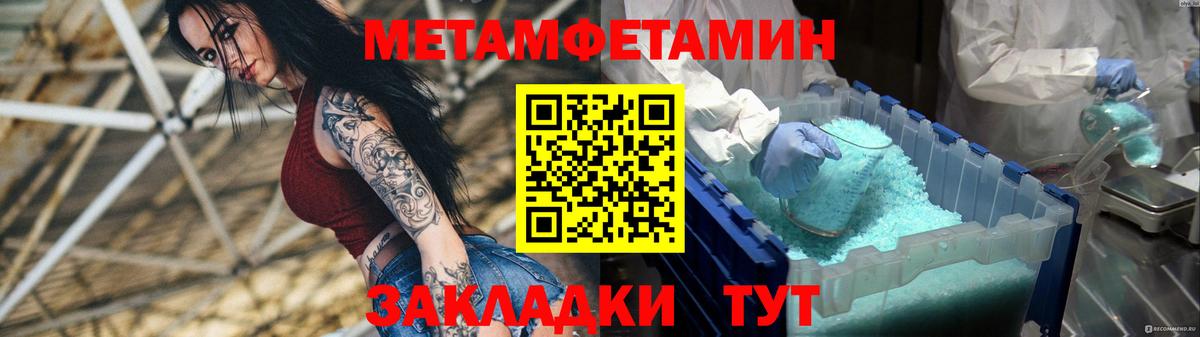 АМФ 97% Хасавюрт