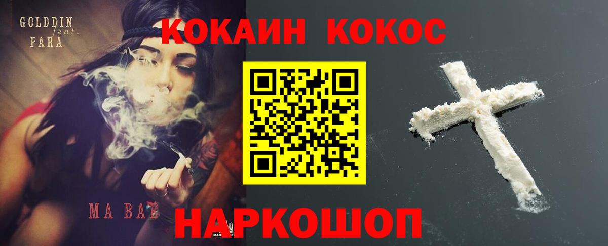Кокаин 98%  Кокаин Columbia  Вход с VPN  Хасавюрт 
