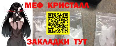 винт Пугачёв