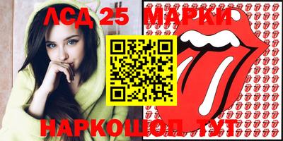 гашишное масло Пыть-Ях