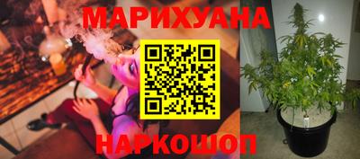 гашишное масло Пыть-Ях