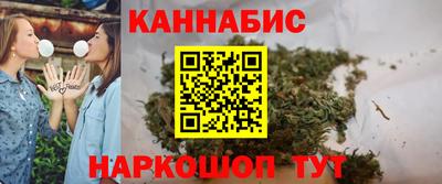 гашишное масло Пыть-Ях