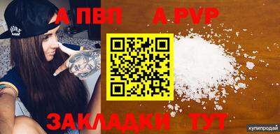 индика Пушкино
