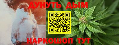 гашишное масло Пыть-Ях
