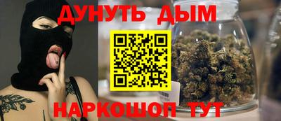 гашишное масло Пыть-Ях