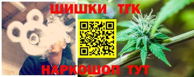 гашишное масло Пыть-Ях