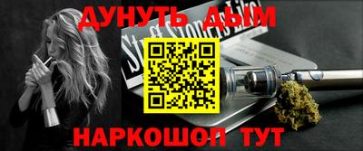 индика Пушкино