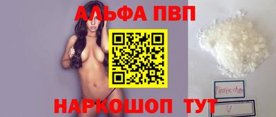 индика Пушкино