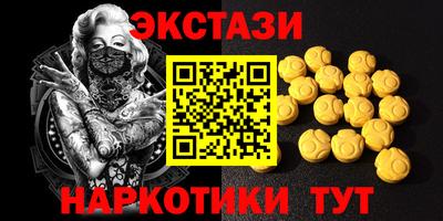 винт Пугачёв