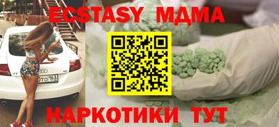 индика Пушкино