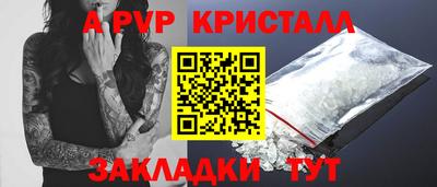 винт Пугачёв