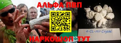 гашишное масло Пыть-Ях