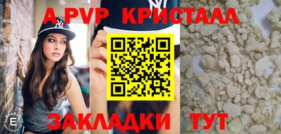 гашишное масло Пыть-Ях