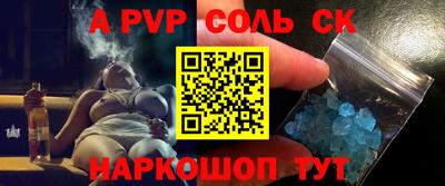винт Пугачёв