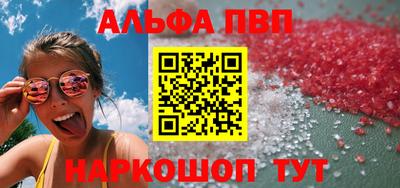 гашишное масло Пыть-Ях