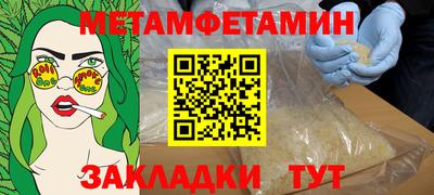 винт Пугачёв
