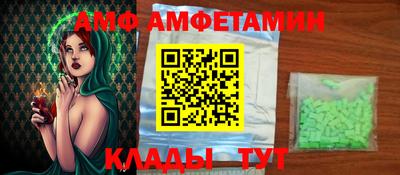 винт Пугачёв
