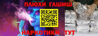 индика Пушкино
