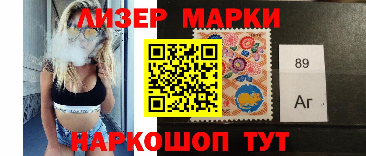 LSD-25 экстази ecstasy Хасавюрт