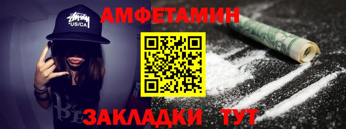 Первитин Декстрометамфетамин 99.9% Хасавюрт
