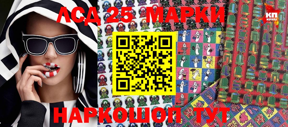 Марки 25I-NBOMe  Марки NBOMe 1,8мг  Вход с VPN  Марки NBOMe 1,8мг  Хасавюрт 
