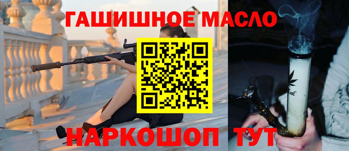 ТГК жижа Хасавюрт