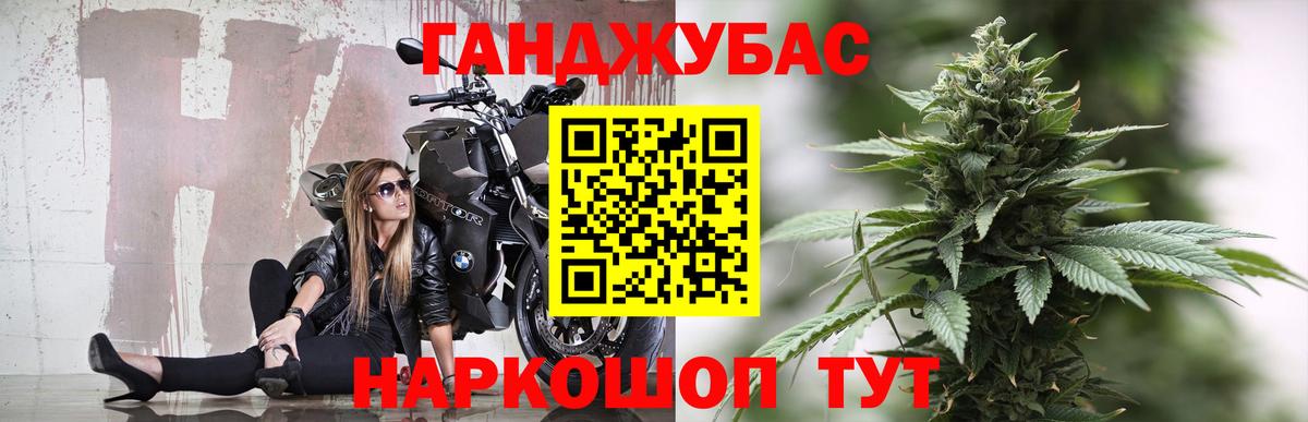 Марихуана VHQ  Вход с VPN  Марихуана сатива  Хасавюрт  Конопля Bruce Banner 
